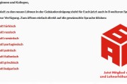 Flyer "Lohnerhöhung 2016" in 8 Sprachen